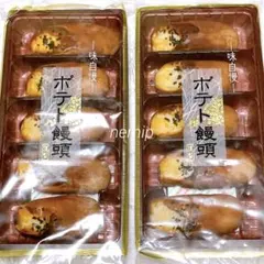 2026年最新】和菓子 饅頭 詰め合わせの人気アイテム - メルカリ