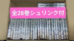 【全28巻シュリンク付】終末のワルキューレ　終ワル　既刊　全巻セット 全28巻シュリンク付】終末のワルキューレ 終ワル 既刊 全巻セット