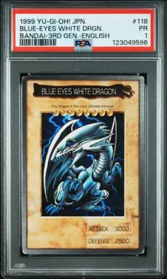 k*o様 青眼の白龍　BANDAI　PSA8　ブルーアイズ　バンダイ　英語 遊戯王 ブルーアイズホワイトドラゴン 青眼の白龍 英語表記