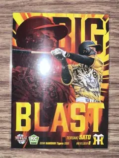 2021 BBM 佐藤輝明 BIG BLAST RC - メルカリ