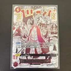 2026年最新】OP09-020 来い…!!!おれ達が相手をしてやる!!!の人気