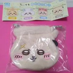 ちいかわ　おかお巾着②　ラッコ　ガチャ