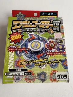 2026年最新】ビットチップコレクション4の人気アイテム - メルカリ