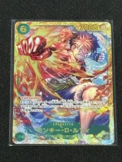 ［超神個体］ワンピース　LUFFY's　シークレット　モンキー・D・ルフィ 超神個体］ワンピース LUFFY's シークレット モンキー・D・ルフィ