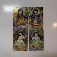 ひみつのアイプリ つむぎ まとめ売り 星4