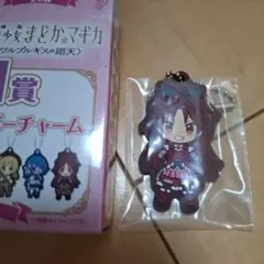 アニプレックスくじ　まどマギ　H賞ラバーチャーム　佐倉杏子