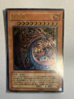 遊戯王 神炎皇ウリア SOI-JP001 レリーフ - メルカリ