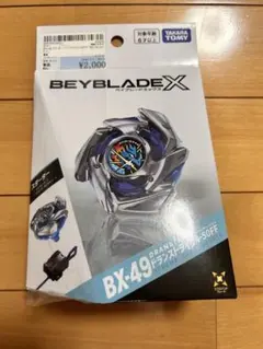 ベイブレードX ドランストライク BX-49 - メルカリ