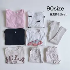 保育園着 90サイズ 春夏物8点セット ベビー服