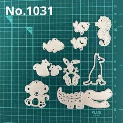 新品　海の生き物3pcsセットのカッティングダイ 2026年最新】生き物カッティングダイセットの人気アイテム - メルカリ