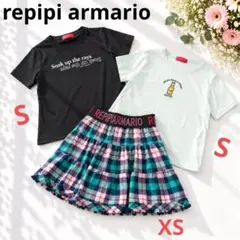 レピピアルマリオ 半袖Tシャツセット 綿 S まとめ売り XS 黒 緑 チェック