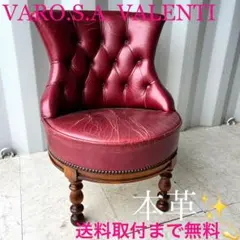 2025年最新】VARO,S.A. VALENTIの人気アイテム - メルカリ