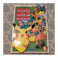 2026年最新】姫野かげまるの人気アイテム - メルカリ