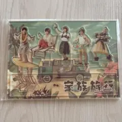 【新品未使用】　嵐　アクリルスタンド　嵐を旅する展覧会　家族旅行