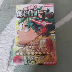 ❤*︎様 ヒロアカ ボードゲーム