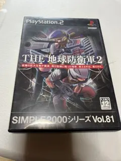 THE 地球防衛軍2 SIMPLE2000シリーズ Vol.81 PS2
