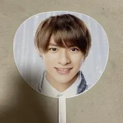 平野紫耀 うちわ