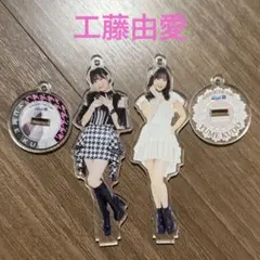 2026年最新】工藤由愛の人気アイテム - メルカリ