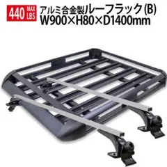 GI GEAR ルーフラック プラド150用 183cm 大型 カーゴキャリア - メルカリ