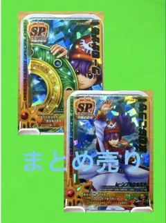 【激懐!!】ドラクエ ラーのかがみ 水のはごろも バトルロード SPカードセット