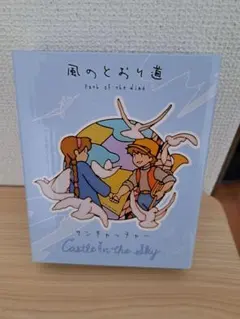 新品 魔女の宅急便 風のとおり道シリーズ サンキャッチャー ジブリ