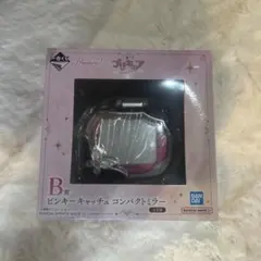 プリキュア1番くじ B賞 ピンキーキャッチュコンパクトミラー