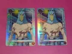 UA　ユニオンアリーナ　プロモ　サンラク　（キラ）　２枚