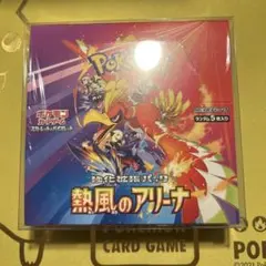 熱風のアリーナ1BOX　シュリンク付き未開封