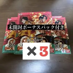 新品未開封 ボーナスパック有 ワンピースカード ルフィ&エース スタートデッキ