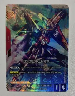 ガンダムキュリオス LR+ パラレル - メルカリ
