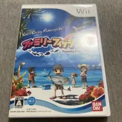 ファミリーフィッシング