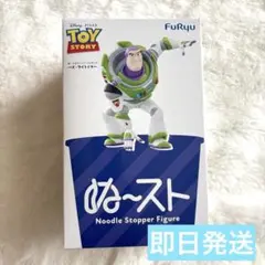 ぬースト バズライトイヤー トイストーリー ぬーすと - メルカリ