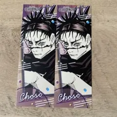 呪術廻戦展 ステッカー