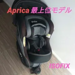 【美品】Aprica クルリラ プロテクト R129☆アカチャンホンポ限定品☆