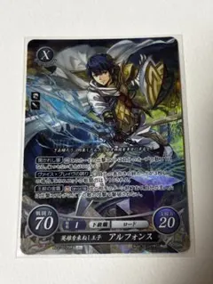 2026年最新】ファイアーエムブレム サイファ SRの人気アイテム - メルカリ