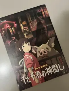 Item thumbnail for item 460f2337-841d-48c6-b091-13d100a267a0