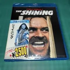 シャイニング('80米)新品未開封Blu-ray