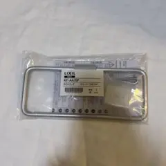 LIXIL INAX タオルリング KF-AA70P