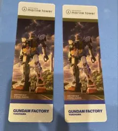 GUNDAM FACTORY YOKOHAMA マリンタワー しおり 2枚