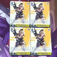 ヴァイスシュヴァルツ 