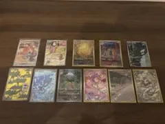 ポケモンカード CHR AR 11枚セット！　まとめ売り！