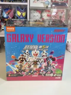 仮面ライダー GALAXY VERSION 群星版 第1弾【新品未開封・限定品