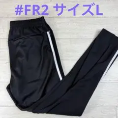 2026年最新】fr2 パンツの人気アイテム - メルカリ