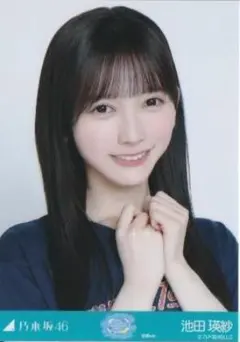 2026年最新】池田瑛紗 生写真の人気アイテム - メルカリ
