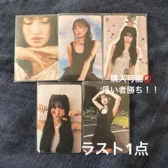 TWICE Strategy モモトレカ 5点セット ラスト