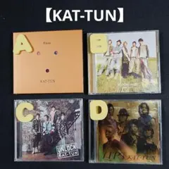 KAT-TUN】A『Tragedy』初回限定盤1/CD+DVDB『EXPOSE - メルカリ