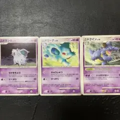 2026年最新】ニドリーナの人気アイテム - メルカリ