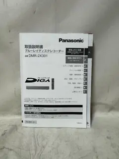 2026年最新】DMR-2X301の人気アイテム - メルカリ