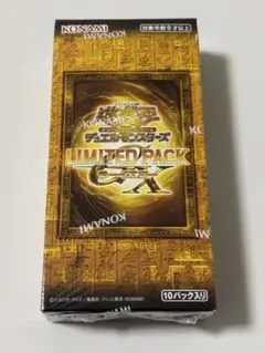 新品未開封 遊戯王OCG LIMITED PACK ラーイエロー 2BOXセット - メルカリ