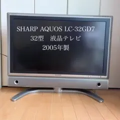 SHARP AQUOS LC-42GX5 液晶テレビ 亀山モデル SHARP AQUOS LC-42GX5 液晶テレビ 亀山モデル - メルカリ